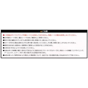 防水 シートカバー フロント用 前席用 汎用 ...の詳細画像5