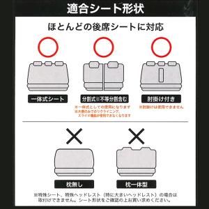 防水 シートカバー リア 後席 一体式シート ...の詳細画像2
