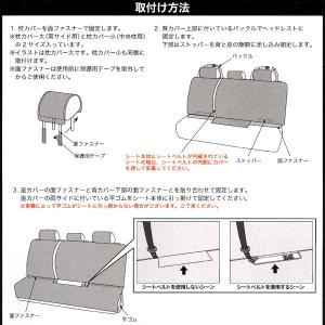 防水 シートカバー リア 後席 一体式シート ...の詳細画像4