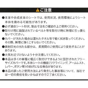 防水 シートカバー リア 後席 一体式シート ...の詳細画像5
