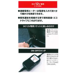 電気ヒーター ひざ掛け ブランケット ヒートウ...の詳細画像1