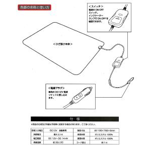 電気ヒーター ひざ掛け ブランケット ヒートウ...の詳細画像2