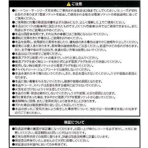 電気ヒーター ひざ掛け ブランケット ヒートウ...の詳細画像3