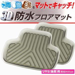 BONFORM（ボンフォーム） 3Dプライム 50X45cm（リヤ-1） BK【6279-08BK