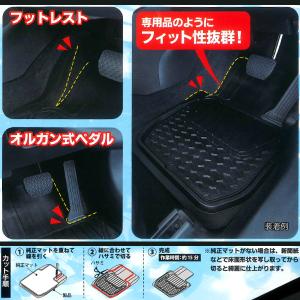 フロアマット フロント 前席 用 軽自動車 コ...の詳細画像4