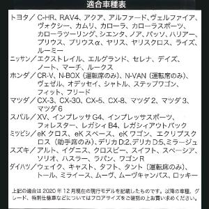 フロアマット フロント 前席 用 軽自動車 コ...の詳細画像5