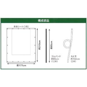 防水加工 荷台 トラック シート カバー 幌 ...の詳細画像2