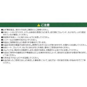 防水加工 荷台 トラック シート カバー 幌 ...の詳細画像4