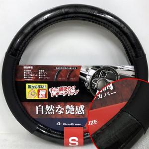 ヴォクシー トヨタ ヴォクシー【純正用品】ウッド調ステアリング