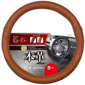ハンドルカバー Sサイズ 軽自動車 普通車 乗用車 リーガルレザー 天然皮革 本革使用 パンチングレザー ブラウン レザー 茶色 ボンフォーム 6746-01BR