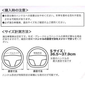 ハンドルカバー ステアリングカバー 軽自動車 ...の詳細画像2