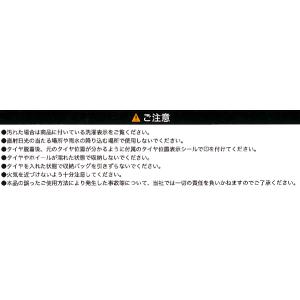 タイヤ 収納 キャリー バッグ Sサイズ 軽自...の詳細画像3