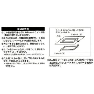 シートベルトホール 普通車用 縦2列タイプ 2...の詳細画像2