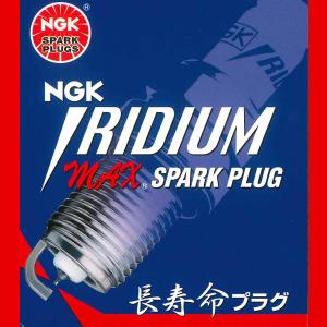 もと NGK 【94981】 イリジウムMAXプラグ LMAR7AIX-P 一体型