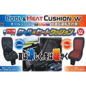 送料無料 クール 送風 シートヒーター 機能 ...の詳細画像1