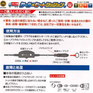 送料無料 クール 送風 シートヒーター 機能 ...の詳細画像2