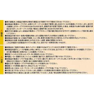 送料無料 クール 送風 シートヒーター 機能 ...の詳細画像3