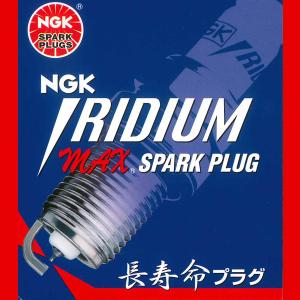 NGK イリジウムMAX プラグ 3本セット DCPR7EIX-P ストックNO.5175 日本特殊陶業 NGK製 新品 イリジウムプラグ スパークプラグ DCPR7EIXP｜car-pro