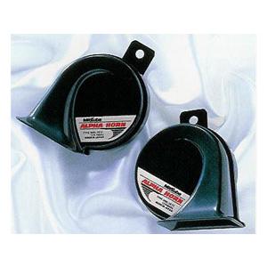 【ミツバ】 ホーン アルファホーン 12V車専用　MBW-2E11G（グリーン）