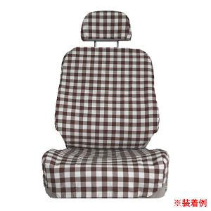 BONFORM（ボンフォーム） シートカバー ホンダ インサイト 専用 ZE2