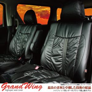トヨタ ハイエース シートカバー バン DX GL S-GL 各グレード 専用 グランウィングレザー 【オーダー生産により約45日後の出荷】【代引き不可】