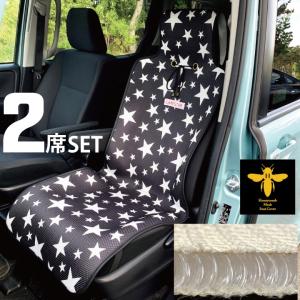 z-style 2席セット 豪華 シートカバー ムートン ブラック 本革 長毛 約