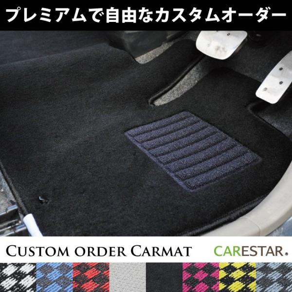 Z-style ミラココア 専用 フロアマット チェック柄プレイドシリーズ カー・マット