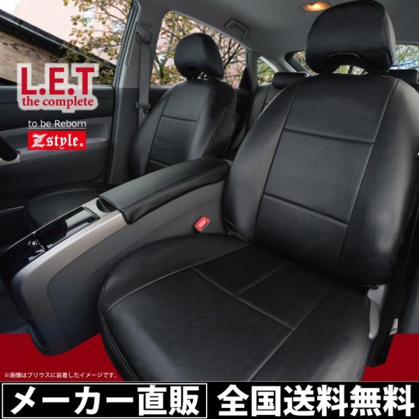 トヨタ ハイエース シートカバー バン 前席用 DX GL S-GL 専用 LETコンプリート レザ...