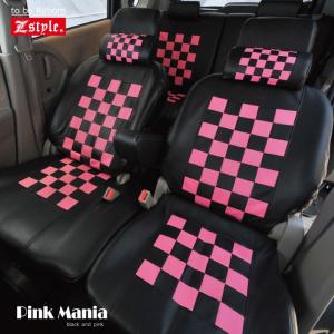 ハスラー シートカバー Z-style チェック ブラック＆ピンク｜car-seatcover