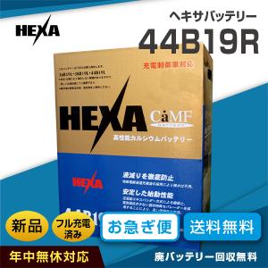 ホンダ ライフ バッテリーの商品一覧 通販 Yahoo ショッピング