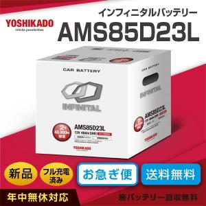 スバルxvハイブリッド用バッテリーの商品一覧 通販 Yahoo ショッピング