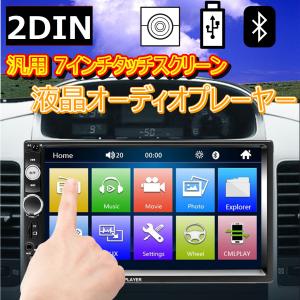 カーオーディオN09L2ラジオ9インチディスプレイ2DIN Bluetooth