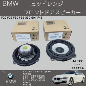 BMW BMW純正 F ドア ウインドフレームカバー (F20) : APdirect - 通販