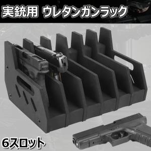 FMA ガンスタンド ハンドガン用 ステンレス製 ディスプレイ用品