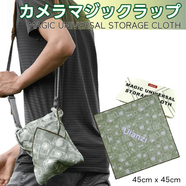 MAGIC UNIVERSAL STORAGE CLOTH カメラ マジック ラップ 保護 クロス ...