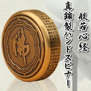 チベット シンギング ボウル ボール 六字 真言 浄化 癒し 倍音 瞑想
