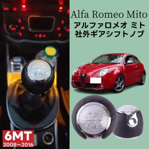 Alfa MiTo アルファロメオ ミト専用 マフラー プレミアムスパイラルver