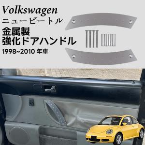 新品未使用　フォルクスワーゲン ザ・ビートルカブリオレ　純正 幌 トップカバー フォルクスワーゲン ソフトトップ/幌 ニュービートルカブリオレ 電動