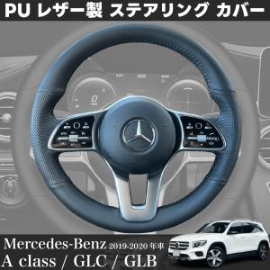 メルセデス ベンツ ウォルナットウッド/レザー ステアリング :Sクラス