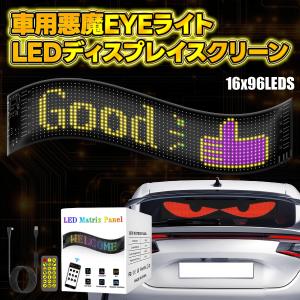 車用 LED ピクセル ディスプレイ スクリーン 大型 電光 掲示板 車用 LED ピクセル ディスプレイ スクリーン 大型 電光 掲示板