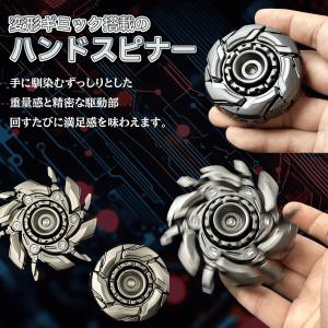 金属 製 ハンド スピナー メタル オープン アーマー フィジェット トイ