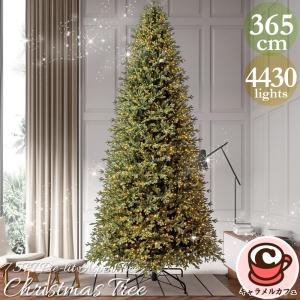 2025最新 LED アルパインツリー 3点セット 1739920 152.4cm クリスマス