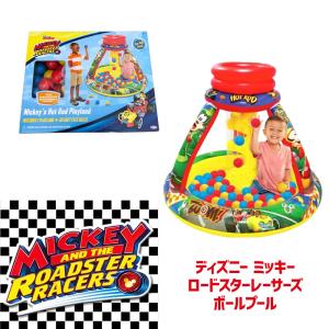 Disney ボールプール ベビー用 の商品一覧 おもちゃ 教材 ベビー キッズ マタニティ 通販 Yahoo ショッピング