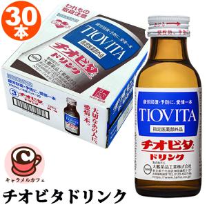 ポーネット NMN ナノ リキッド Peauhonnete NANO LIQUID (30ml