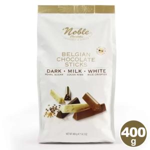 Noble ノーブル ベルギーチョコレートスティック ミックス 400g 3種類 10816 ダーク ホワイト ミルク バレンタイン 大容量 大量 ばらまき 個包装 コストコ 直送｜caramelcafe