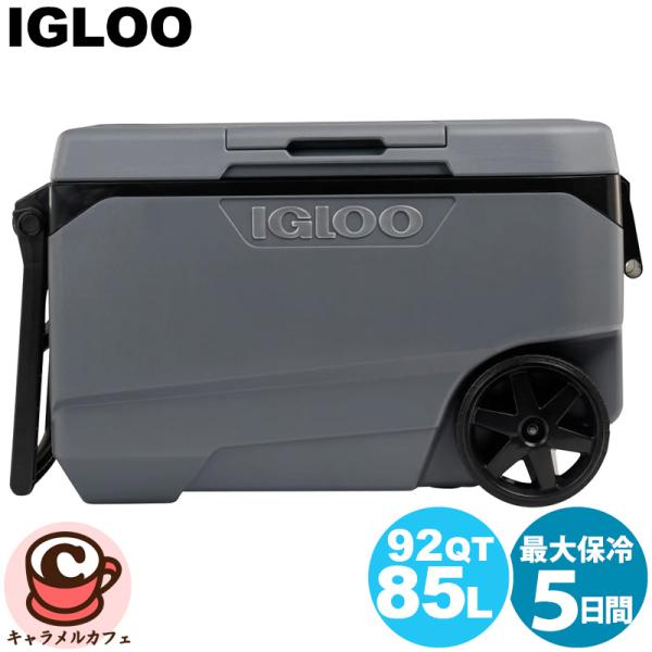 2026新 IGLOO イグルー マックスコールド 90qt 85L クーラーボックス 5日間 18...