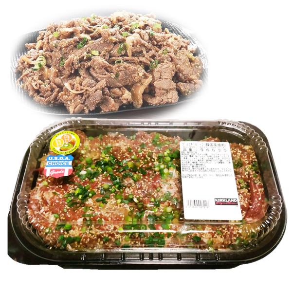 カークランド プルコギビーフ 韓国風焼肉 プルコギのたれ 味付け肉 冷凍 焼肉 KIRKLAND C...