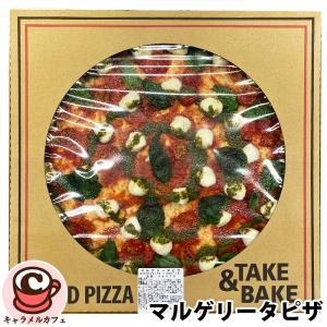 クール便 カークランド マルゲリータ ピザ 96978 40cm 大きい 大型 モッツァレラ チーズ バジル トマト  ランチ パーティー イタリア ナポリ コストコ 食品｜caramelcafe