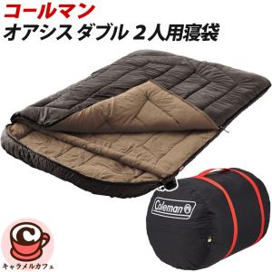 Coleman（コールマン） ファミリー 2 IN 1 / C5 グレージュ 2185659