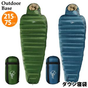 アウトドアーベース ダウン 寝袋 141278 ...の商品画像